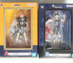 日向　影山　一番くじ　10th anniversary　フィギュア　ハイキュー
