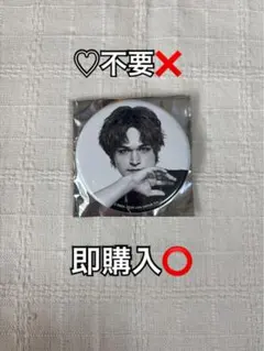 sansan様 リクエスト 2点 まとめ商品