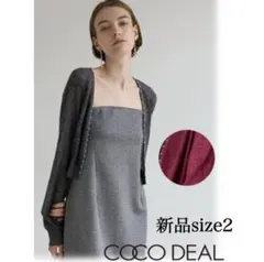 新品　COCODEAL ココディール　パール　ショート　カーディガン　グレー