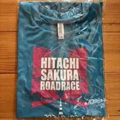 日立さくらロードレース Tシャツ