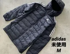 未使用✨アディダスadidasロングダウンパーカー　M ブルー　3本ライン