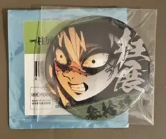 Item thumbnail for item e42bbeb3-2d22-4f05-a384-13db9f770b38