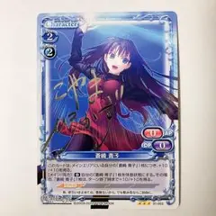 2025年最新】蒼崎青子 プレシャスメモリーズの人気アイテム - メルカリ