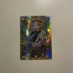 2026年最新】審判の精霊ラストジャッジの人気アイテム - メルカリ