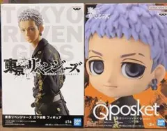 東京卍復仇者 三谷隆 公仔 Q posket 東卍