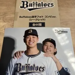 【山下・宮城】選手フォト コンビver.