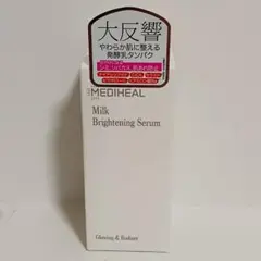 MEDIHEAL Milk Brightening Serum 40mlのサムネイル