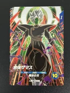 SDV8-029GDR合体ザマス★ドラゴンボールスーパーダイバーズ