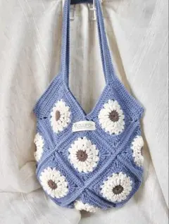 デイジースクエア トートバッグ グラニースクエア モチーフ編み