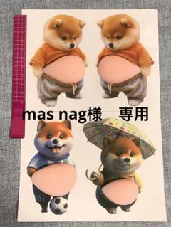 2セット(200円値下げ適用)