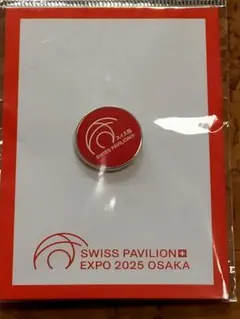 2026年最新】スイスパビリオンの人気アイテム - メルカリ