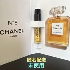 2025年最新】シャネル香水サンプルの人気アイテム - メルカリ