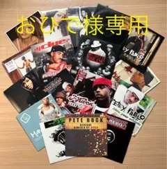 おひで様専用 HIPHOP & R&B レコード20枚セット (2LP×4あり)