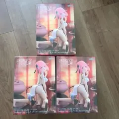 Desktop Cute モモ チャイナドレス　３個セット