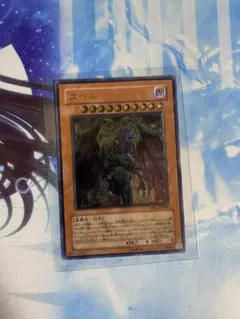 遊戯王 ユベル レリーフ 未開封 - メルカリ