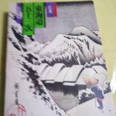 Item thumbnail for item f764ad5b-d43f-4139-9e68-9ee6a8db13cb