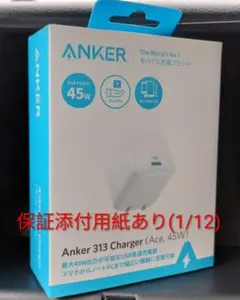 Anker 313 Charger 45w USB-C　急速充電器 Ace