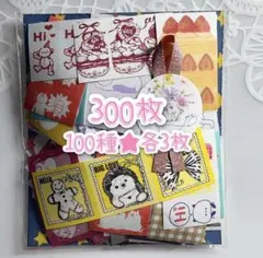 【No.222】ラベラーシール♡300枚♡vol.2