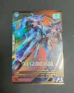 アーセナルベース Ξガンダム クスィーガンダム FQ06-006 Uレア