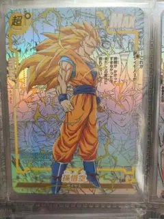 2026年最新】ドラゴンボールヒーローズ 超サイヤ人3の人気アイテム