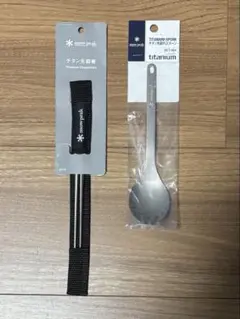 【廃盤品】スノーピーク チタン製 SCT-130 ショートスクー　2本セット 廃盤品】スノーピーク チタン製 SCT-130 ショートスクー - メルカリ