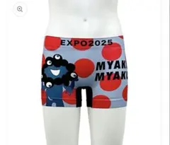 黒ミャクミャク メンズボクサーパンツ ユニセックス L L (XL)サイズ