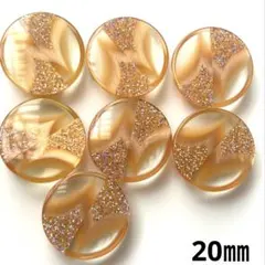 装飾ボタン オレンジ ラメ 20㎜ 7個 No.1092