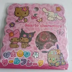 ハナノ様　同封