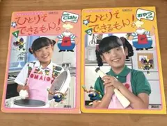 Item thumbnail for item 9388bfab-f1c9-4405-b50a-6a585e79b29e