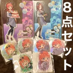 五等分の花嫁　オトナBirthday くじ　二乃　三玖　四葉　アクスタ　缶バッジ