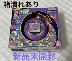 2025年最新】たまごっちパープルスカイの人気アイテム - メルカリ