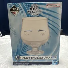 転生したらスライムだった件　転スラ一番くじC賞 リムルさまトロピカルグラス