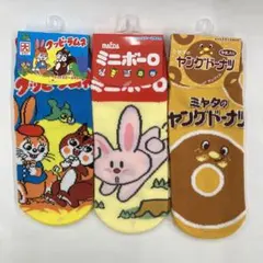 新品未使用 ジャガードソックス3点 お菓子パッケージ 22-24cm（大人用）