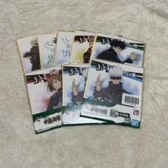 呪術廻戦 グッズセット　3枚目あり