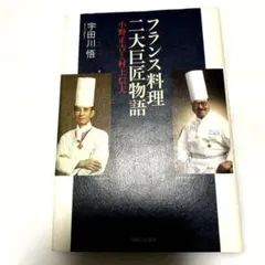 2026年最新】村上信夫の人気アイテム - メルカリ
