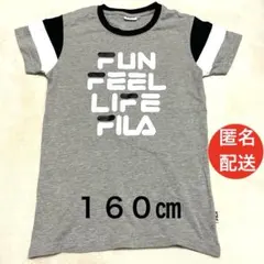 FILA フィラ キッズ 半袖 Tシャツ 160cm グレー 子供服 トップス