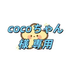 2026年最新】リライブスパッツの人気アイテム - メルカリ