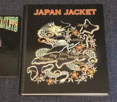 2026年最新】japanese embroidered jacketsの人気アイテム - メルカリ