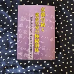 2026年最新】落合莞爾の人気アイテム - メルカリ