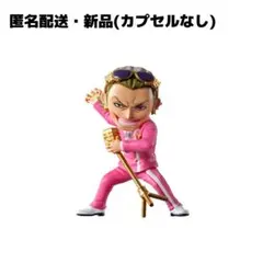 【匿名配送／カプセルなし】ワンピース ワンピの実 第六海戦 テゾーロ RED