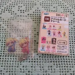 推しの子 セガラッキーくじ アクリルカードチャーム