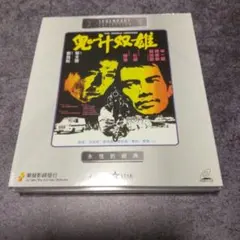 2026年最新】雀鬼 dvd boxの人気アイテム - メルカリ