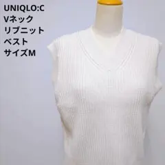 UNIQLO:C ユニクロC Vネック リブニット ベスト M