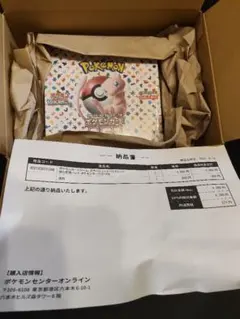 値下げ　ポケカ　ポケセン産　151 BOX シュリンク付き　ポケセン納品書付き ポケセン産 151 BOX シュリンク付き ポケモンカードゲーム - メルカリ