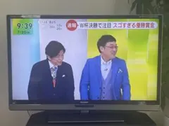 【SHARP AQUOS クアトロン】46型液晶テレビ LC-46L5のサムネイル