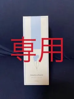 すする様　専用