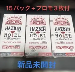 2026年最新】Hazbin hotel カード foilの人気アイテム - メルカリ