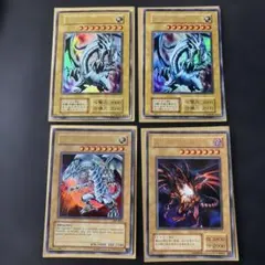遊戯王　青眼の白龍 ブルーアイズ　レッドアイズセットのサムネイル