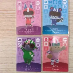 02/15出品終了1ごう〜4ごう キャラクターカードセット 197-200