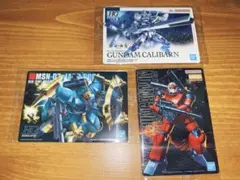 ガンダムガンプラパッケージアートグミパッケージアートカード水星の魔女3枚セット